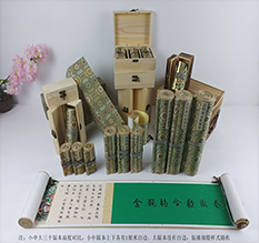 点军胡也佛金瓶梅秘戏图3卷-小中大三版